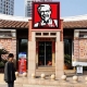 KFC LEAVES KENTUCKY FOR TEXAS TO ESTABLISH ITS NEW HEADQUARTERS 